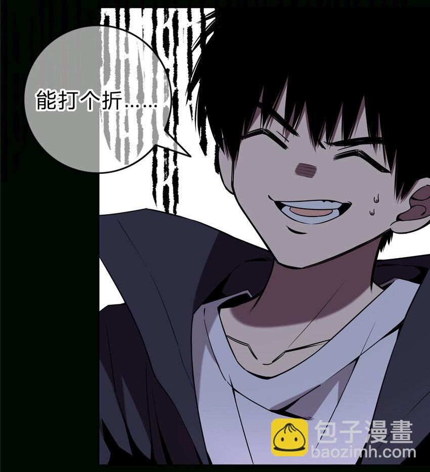 01(1/2)-第1话