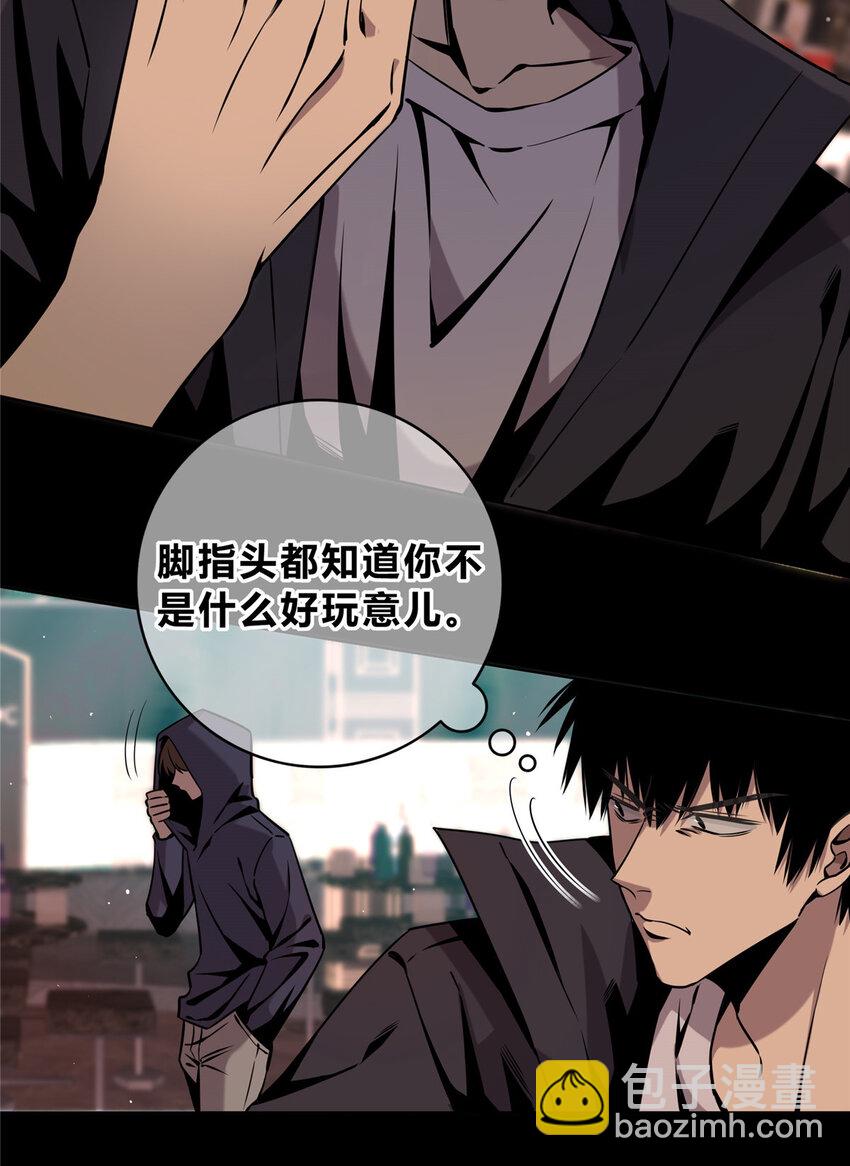 01(1/2)-第1话