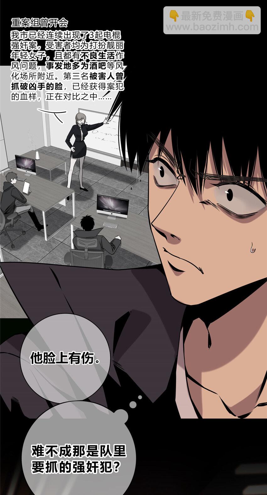01(1/2)-第1话