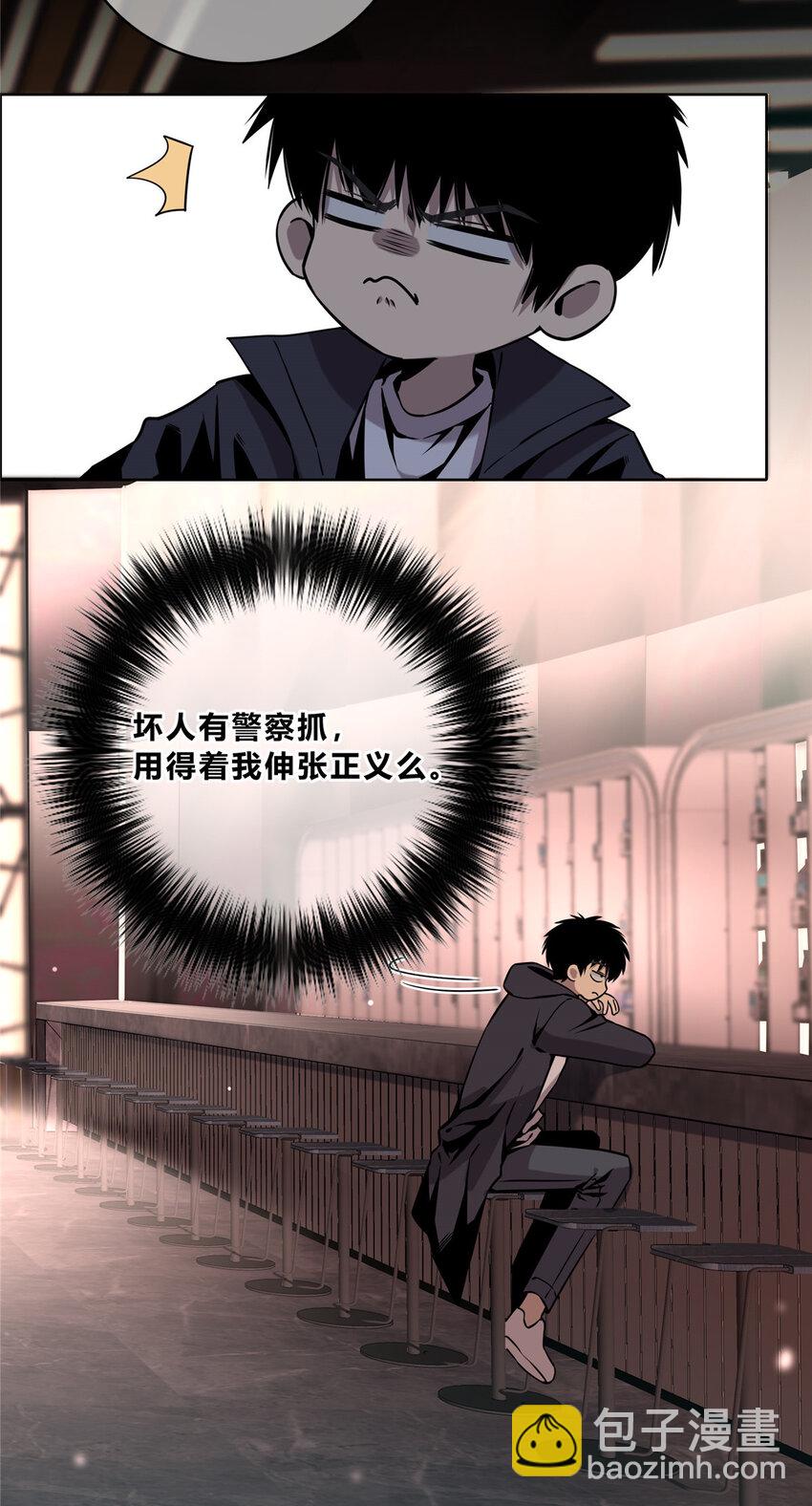 01(1/2)-第1话