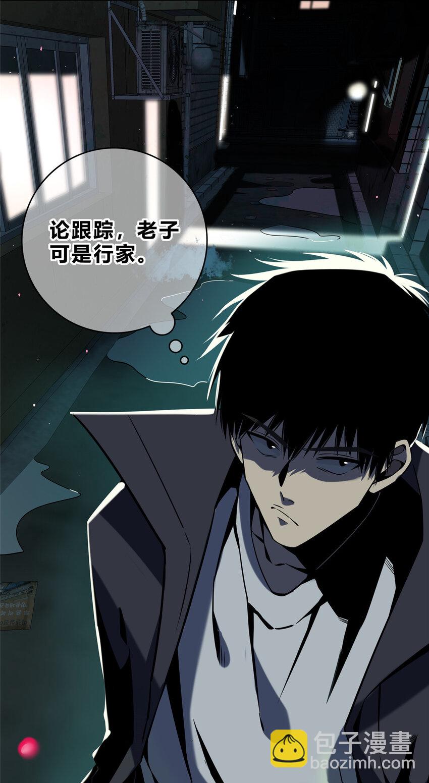 01(1/2)-第1话