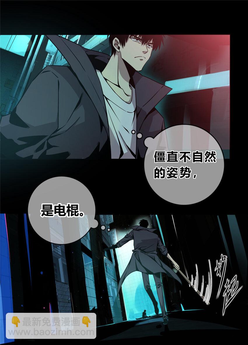 01(1/2)-第1话