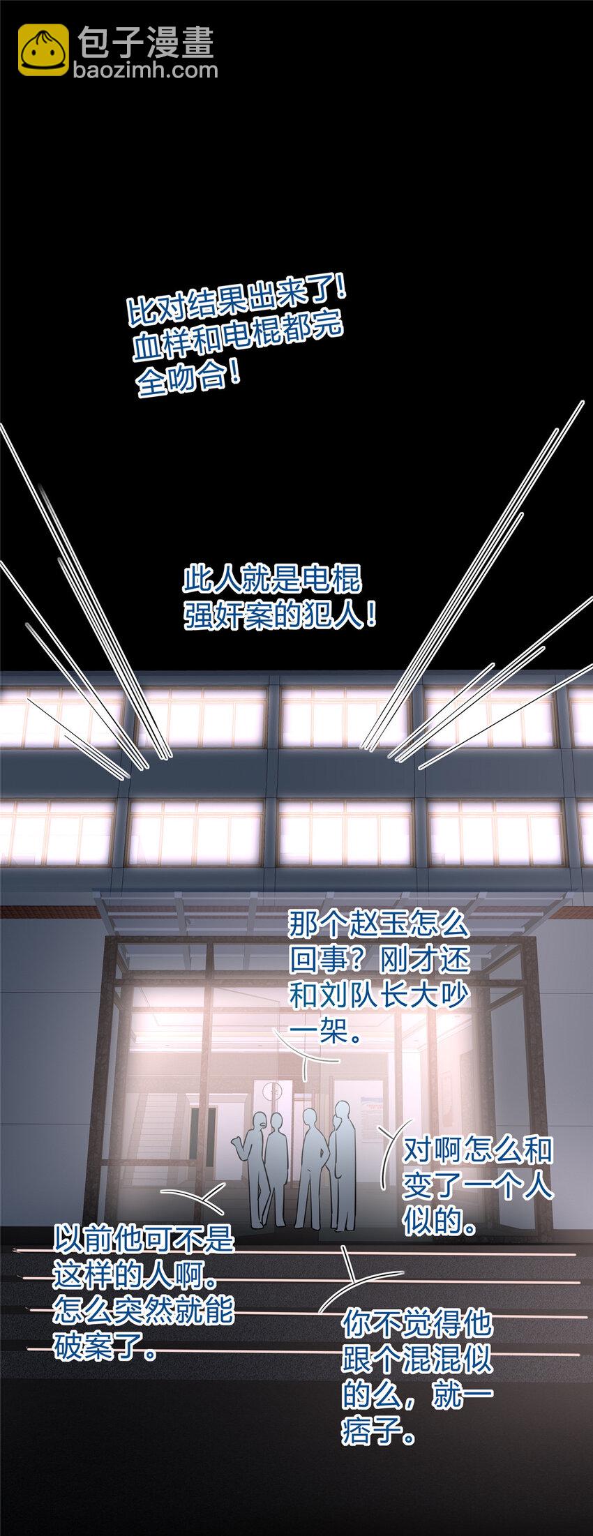 01(1/2)-第1话