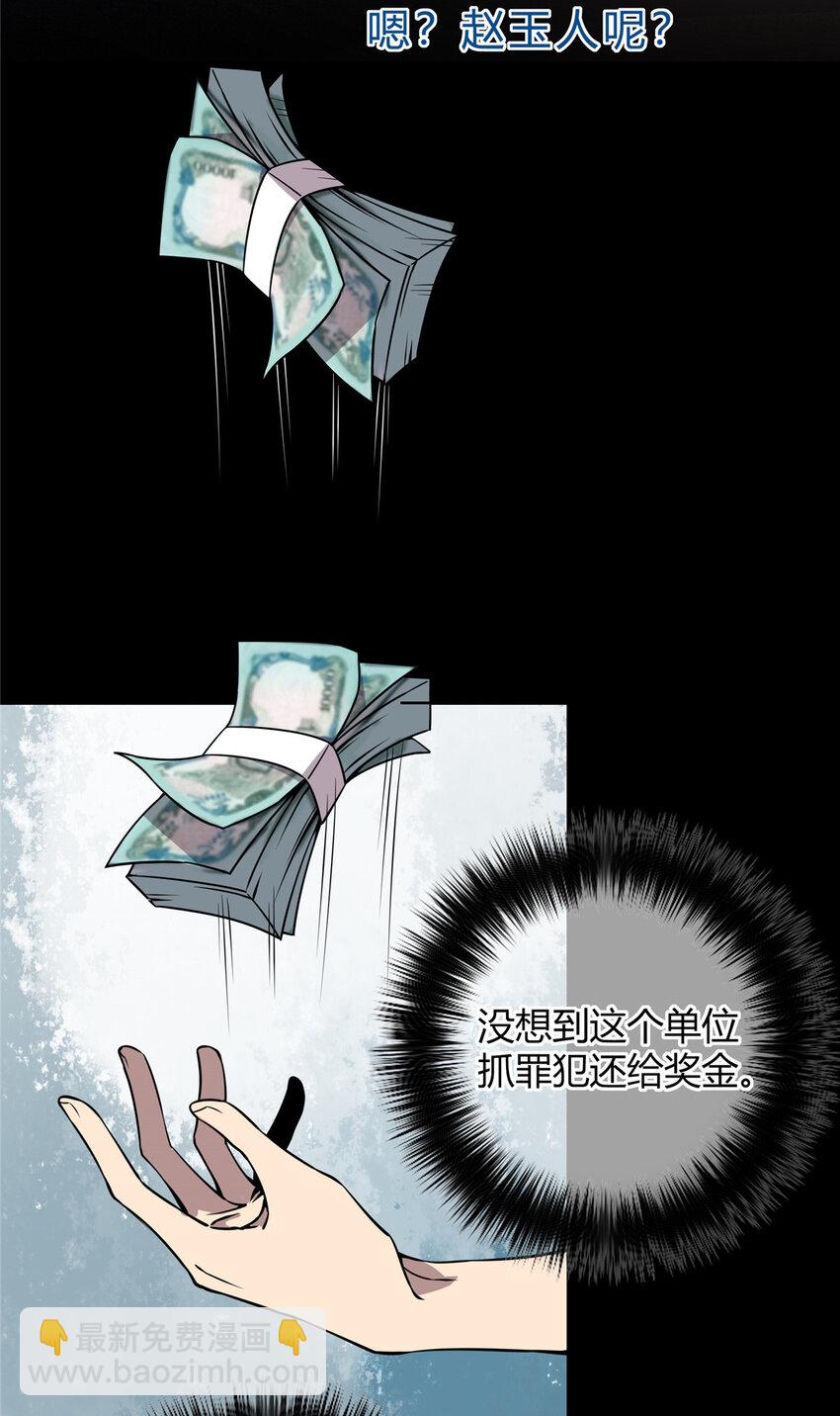 01(1/2)-第1话