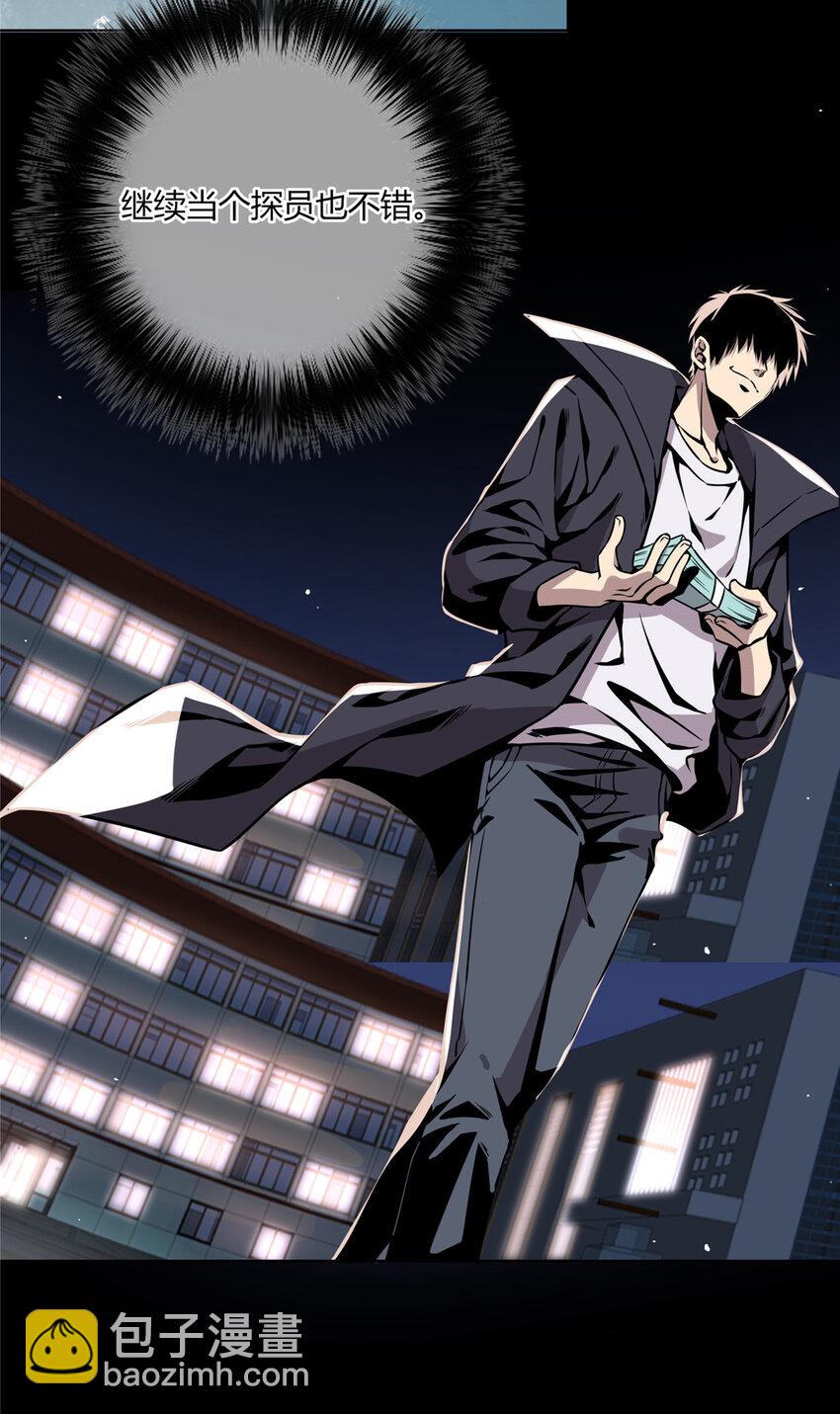 01(1/2)-第1话