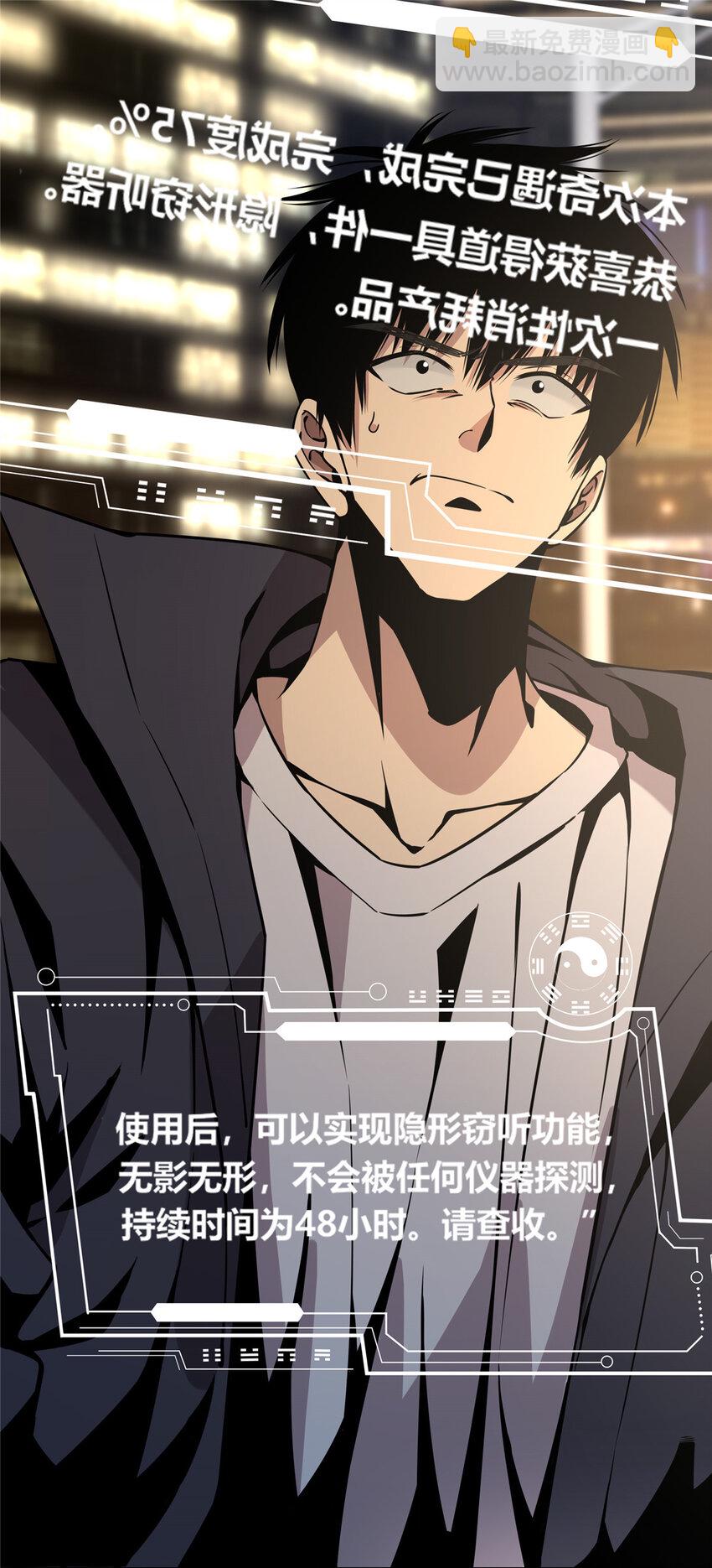01(1/2)-第1话