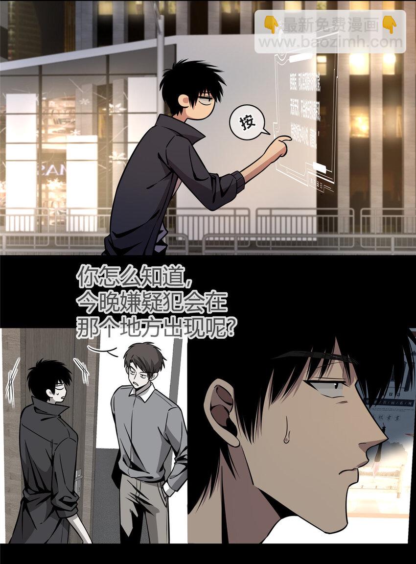 01(1/2)-第1话