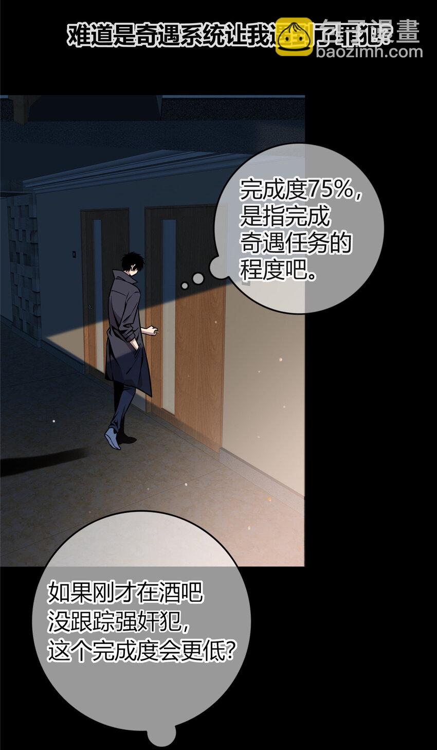 01(1/2)-第1话