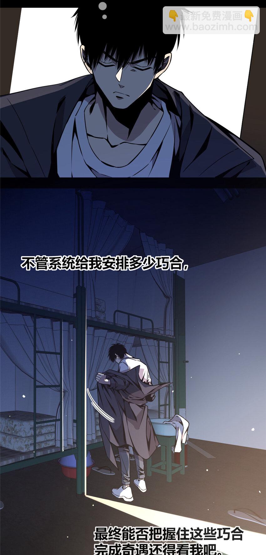 01(1/2)-第1话