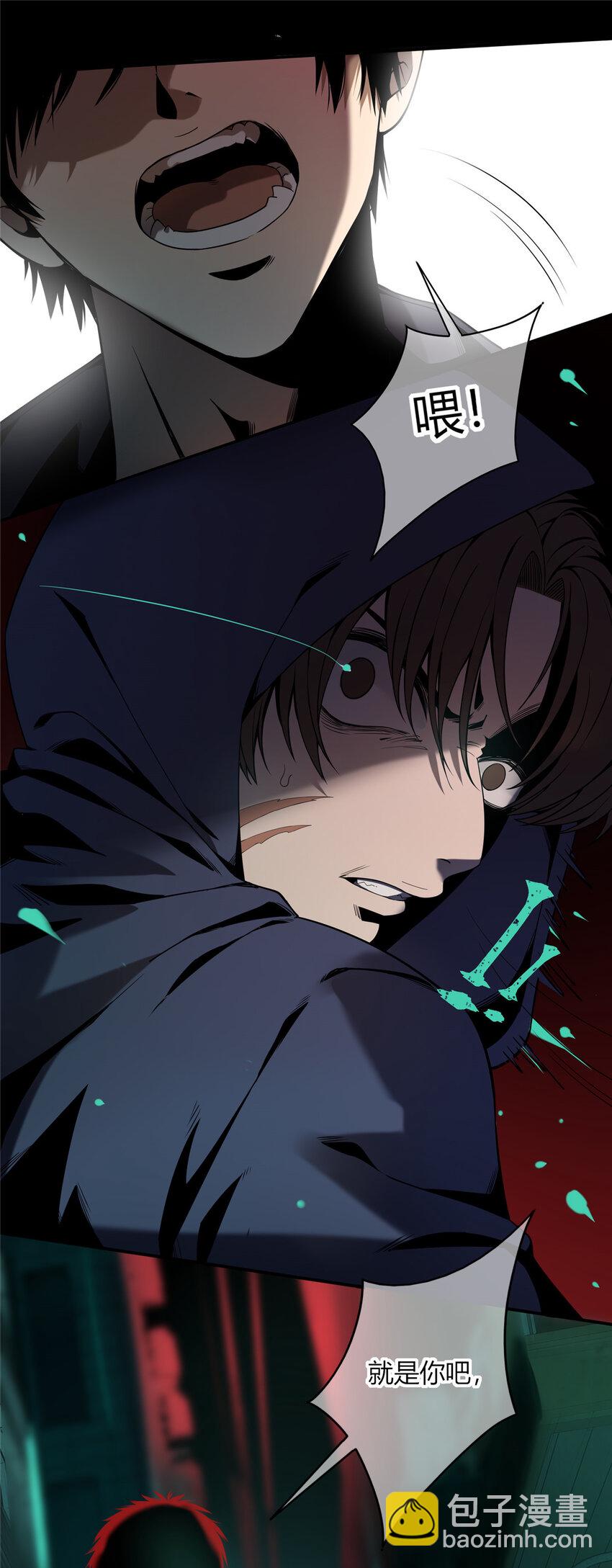 01(1/2)-第1话