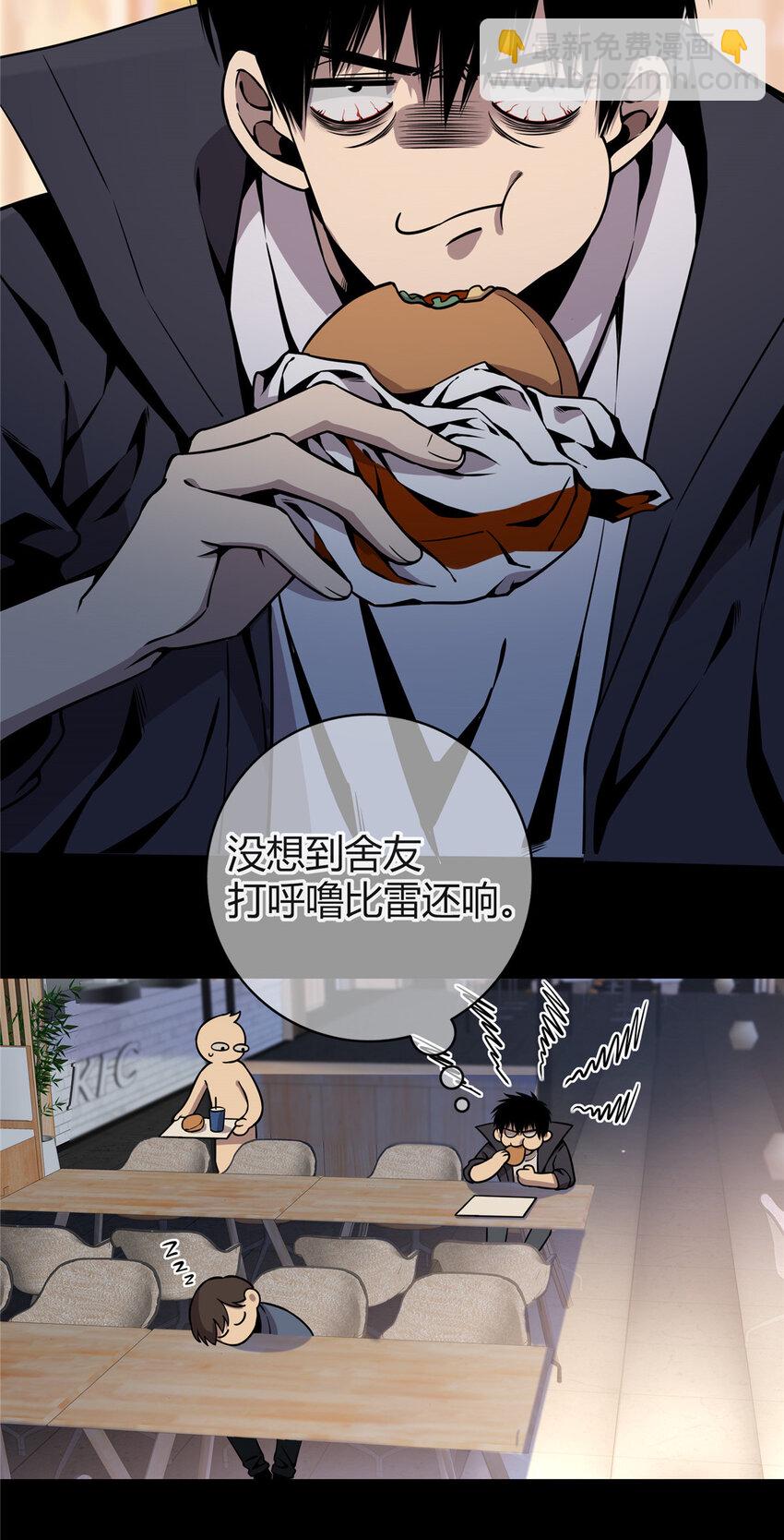 01(1/2)-第1话