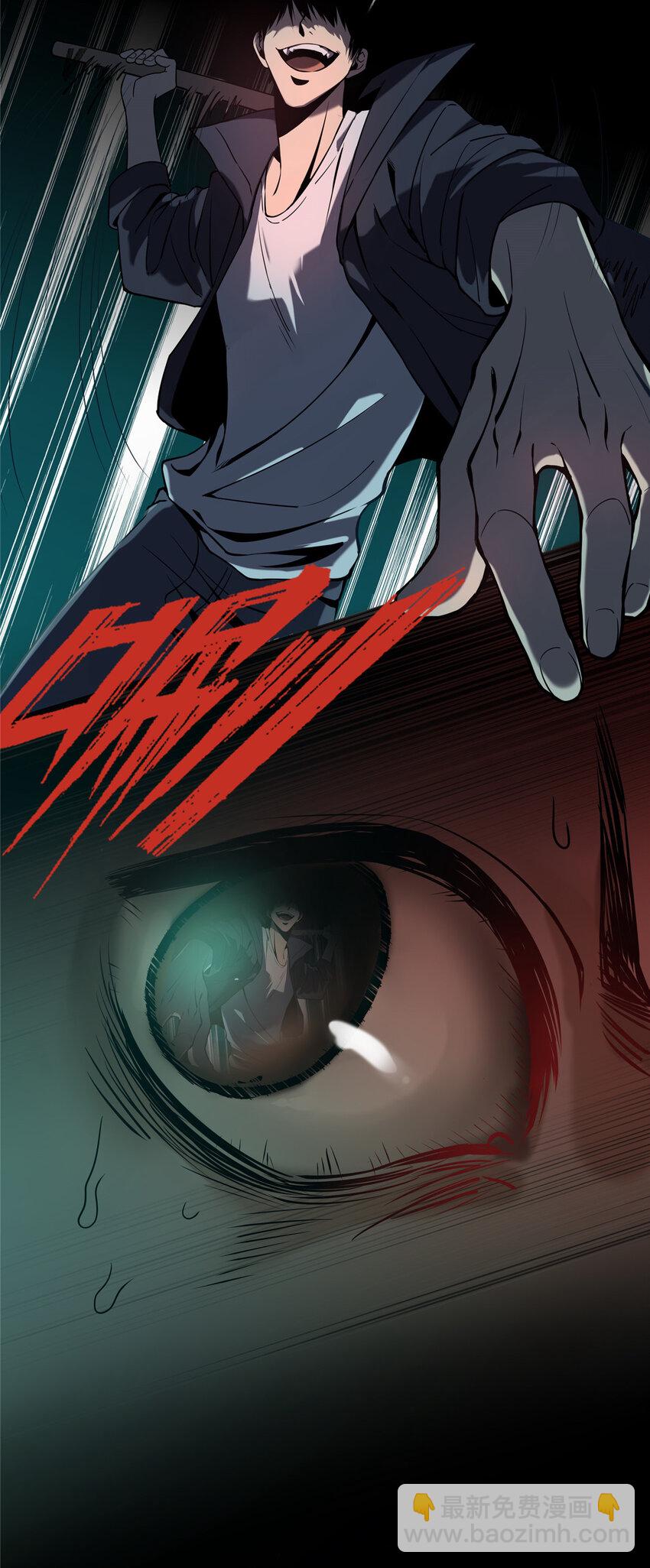 01(1/2)-第1话