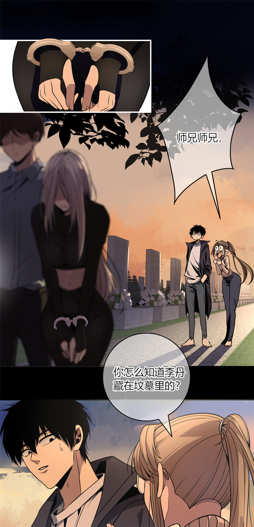 11-第11话
