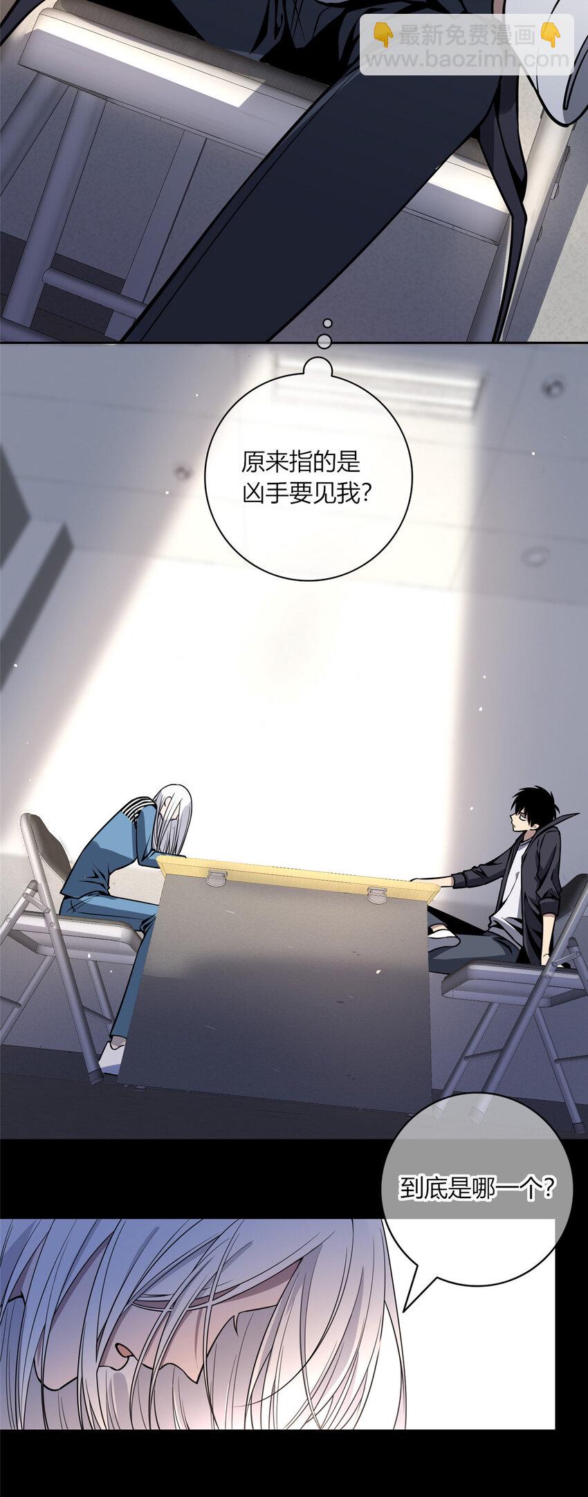 11-第11话