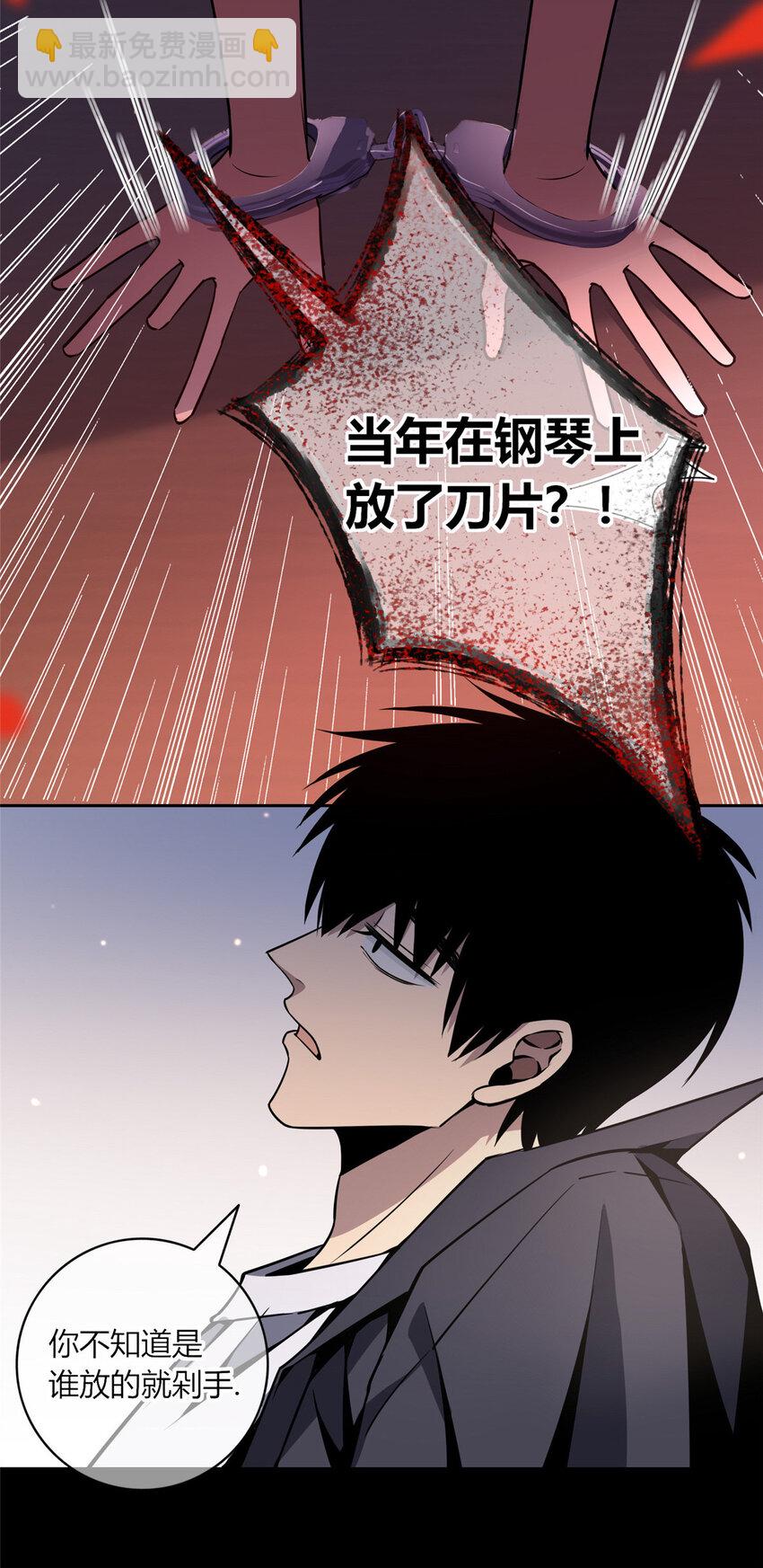 11-第11话