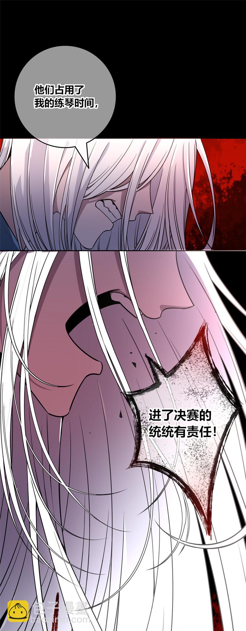 11-第11话