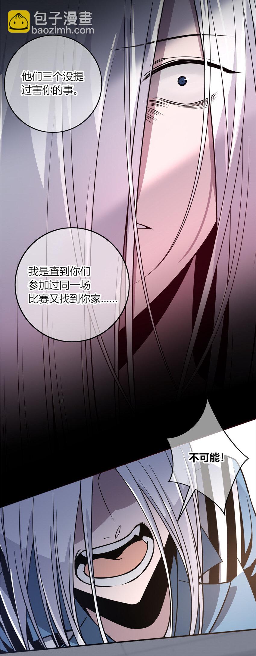 11-第11话
