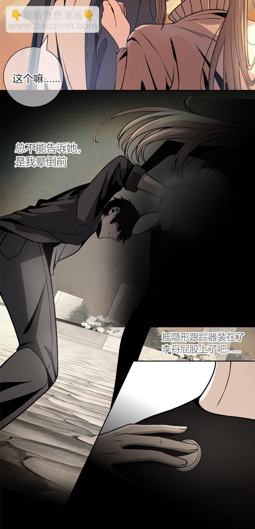 11-第11话