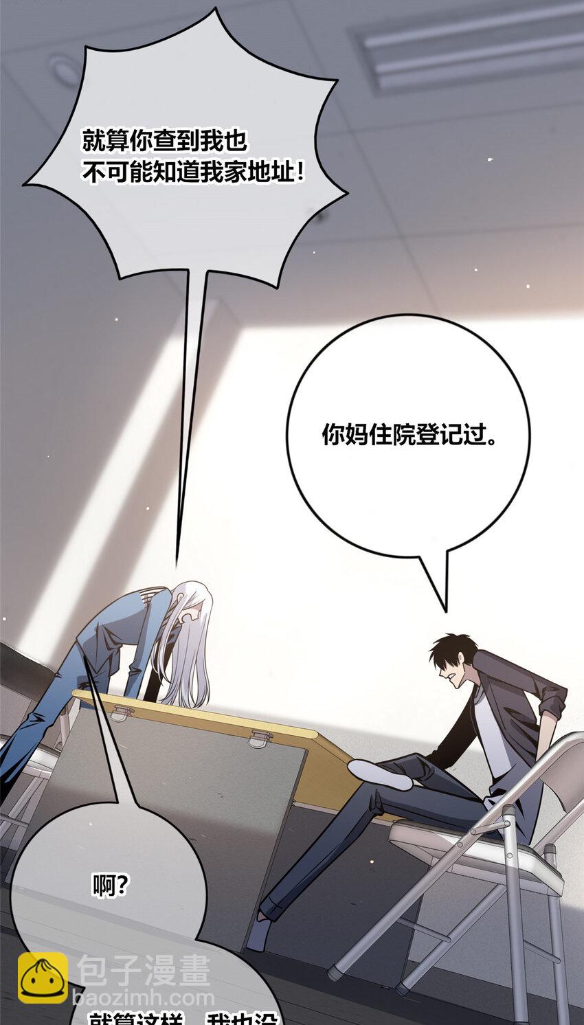 11-第11话