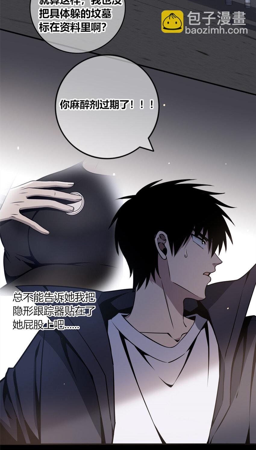 11-第11话