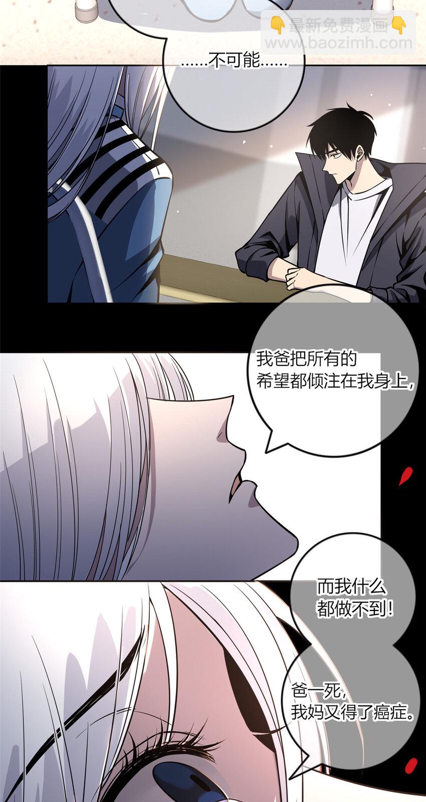 11-第11话