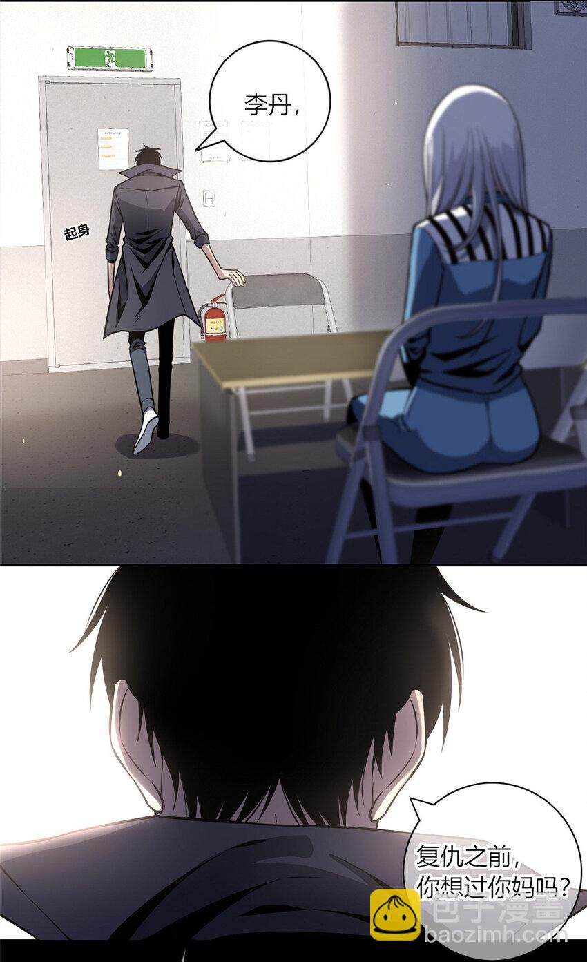 11-第11话