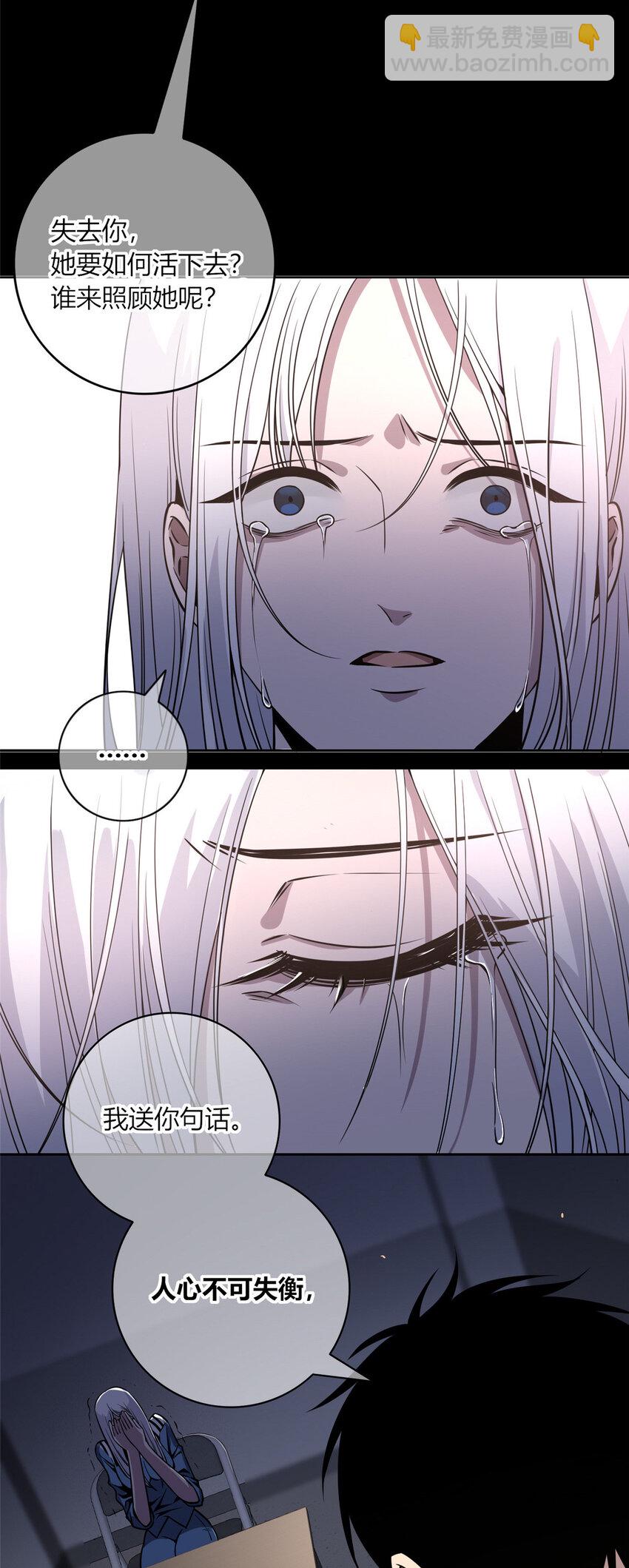 11-第11话