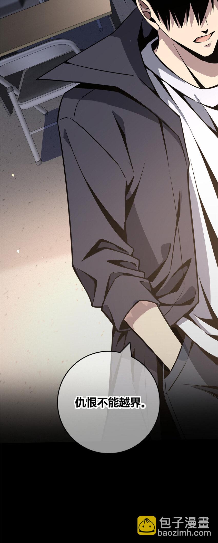 11-第11话