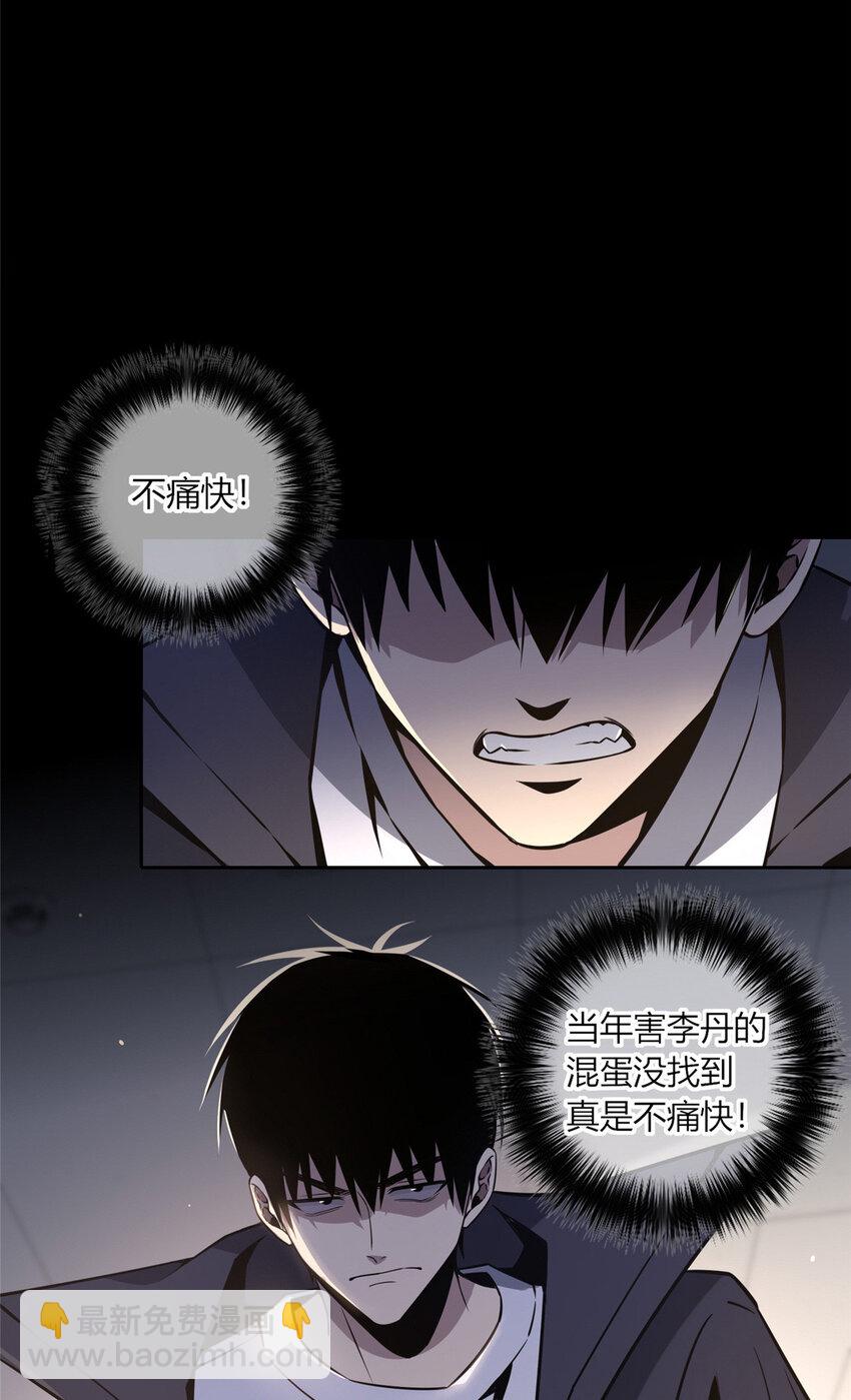 11-第11话