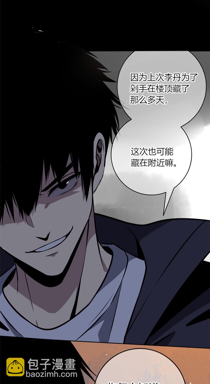 11-第11话