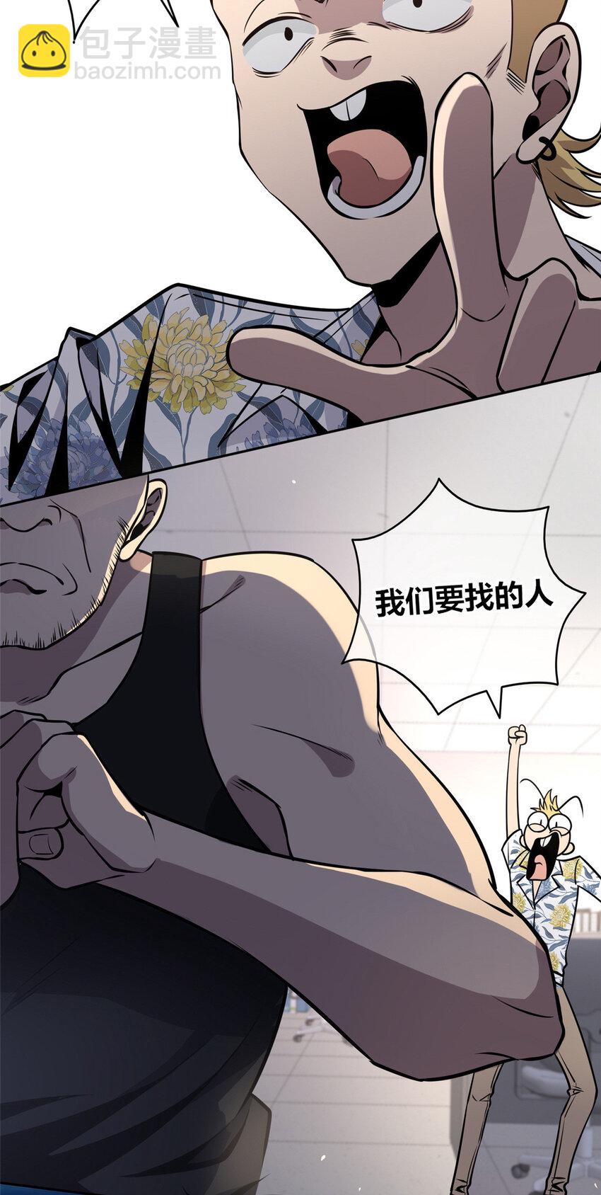 11-第11话