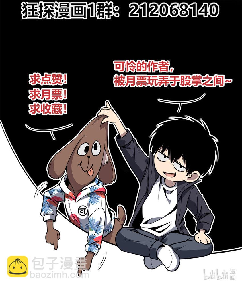 11-第11话