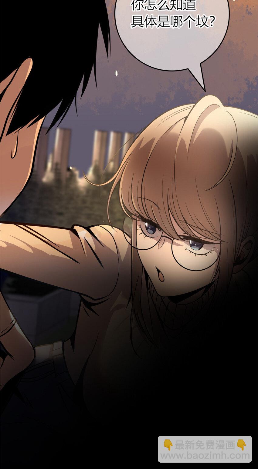 11-第11话