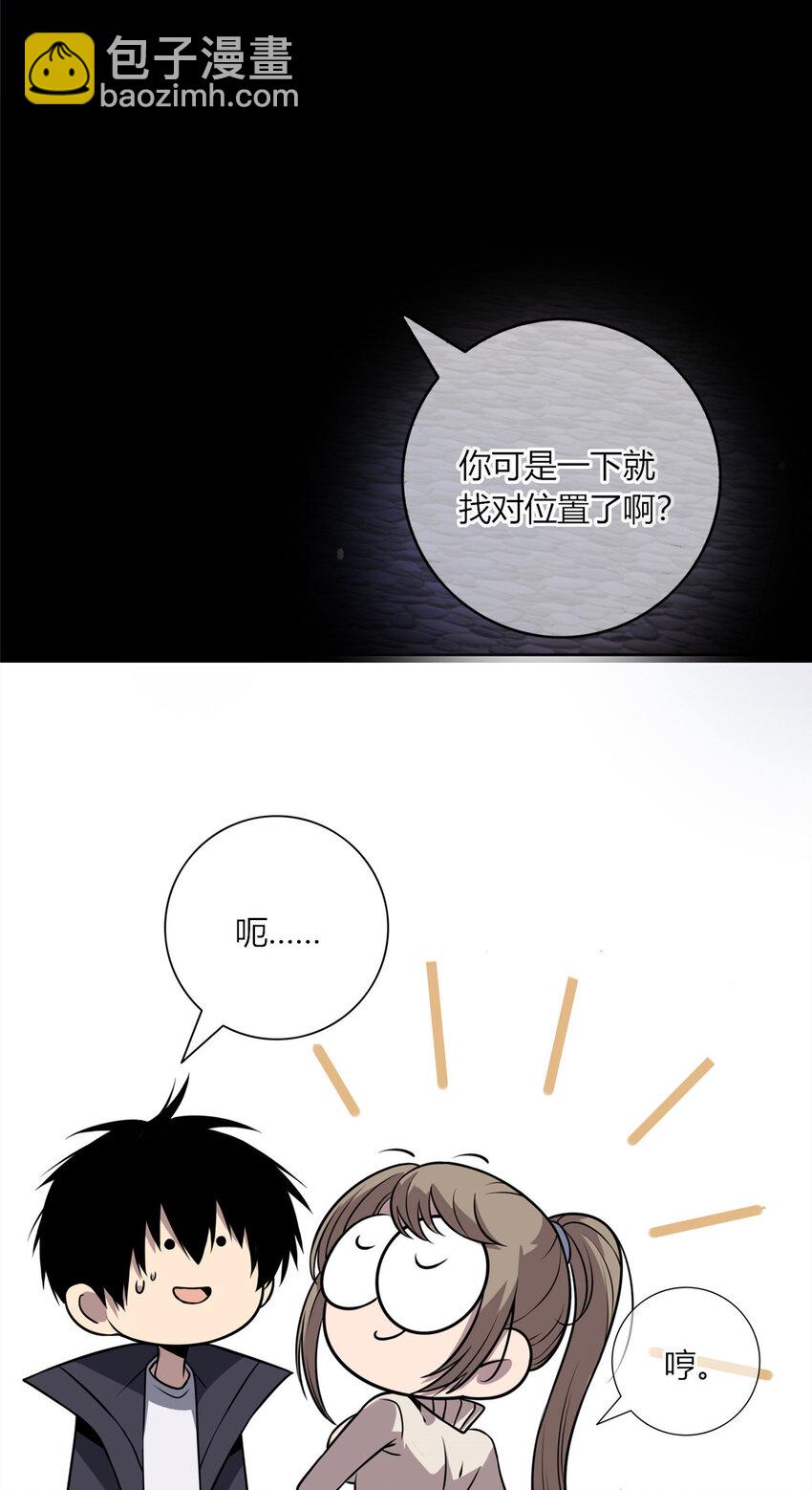 11-第11话