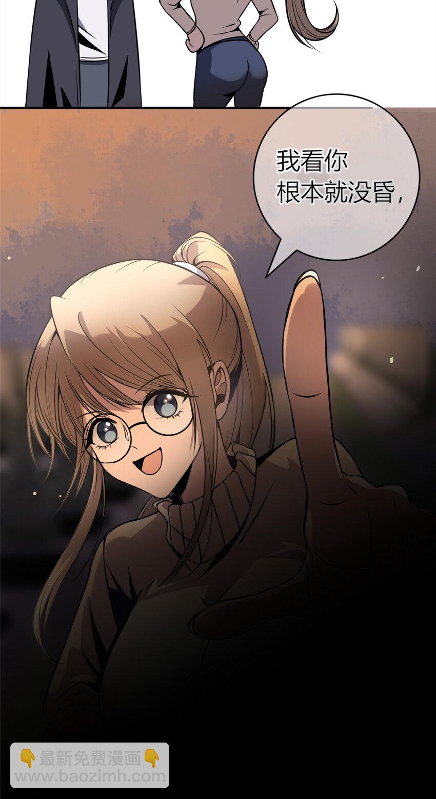 11-第11话