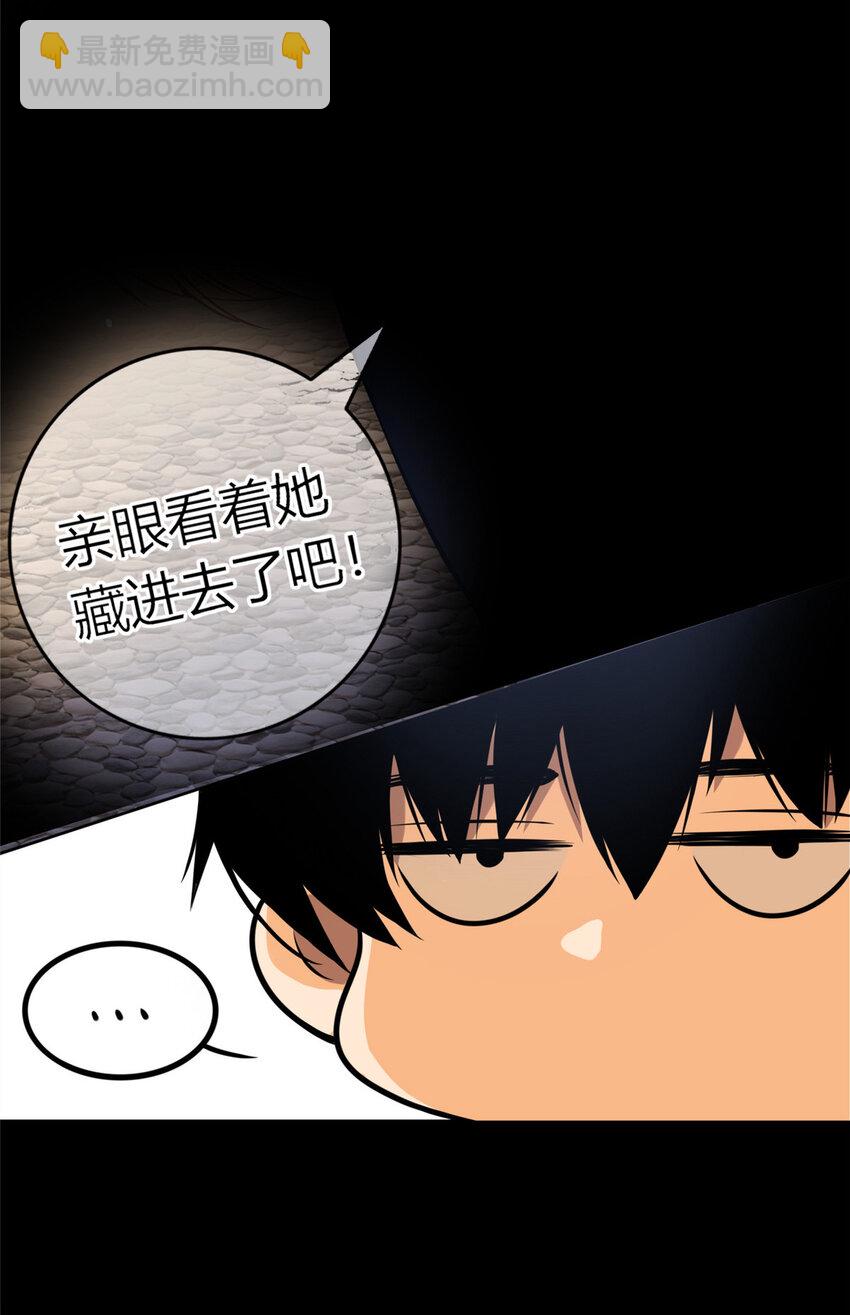11-第11话