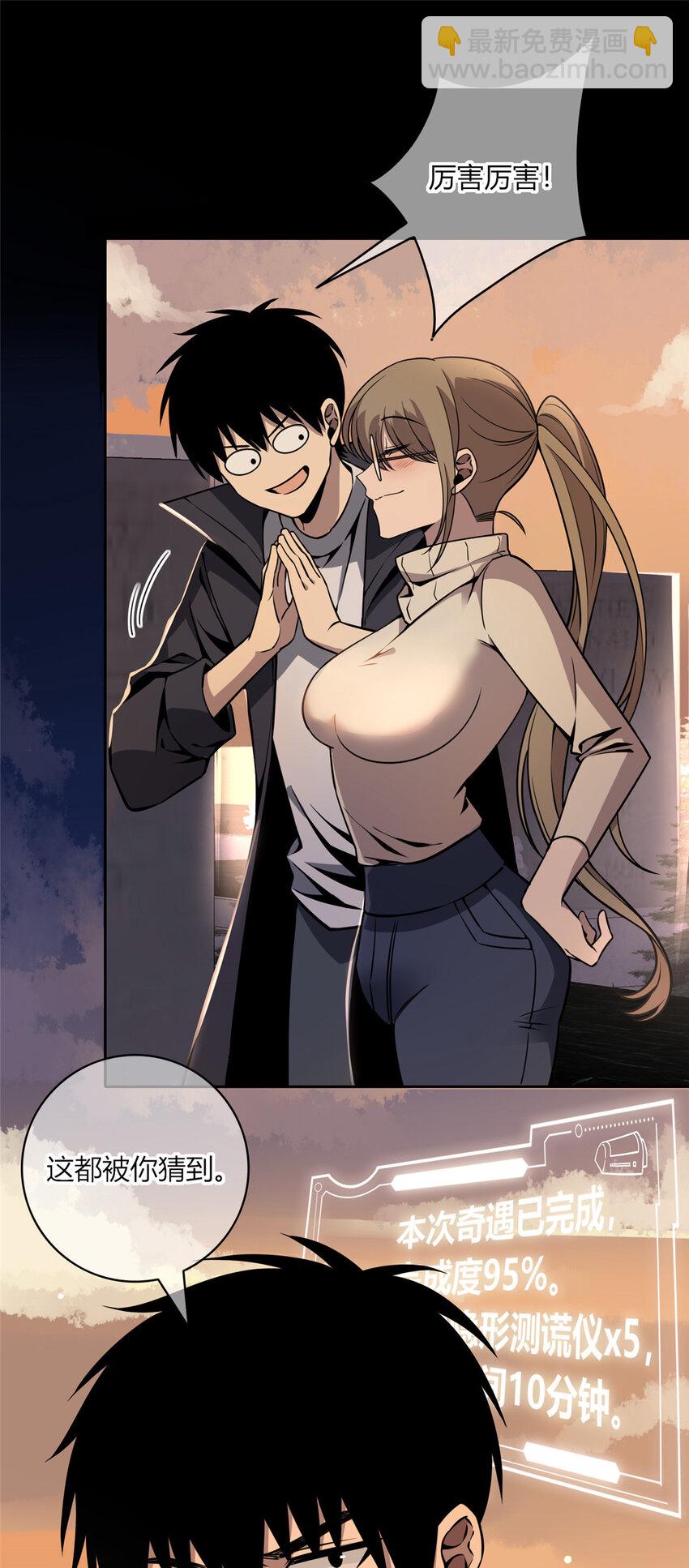 11-第11话