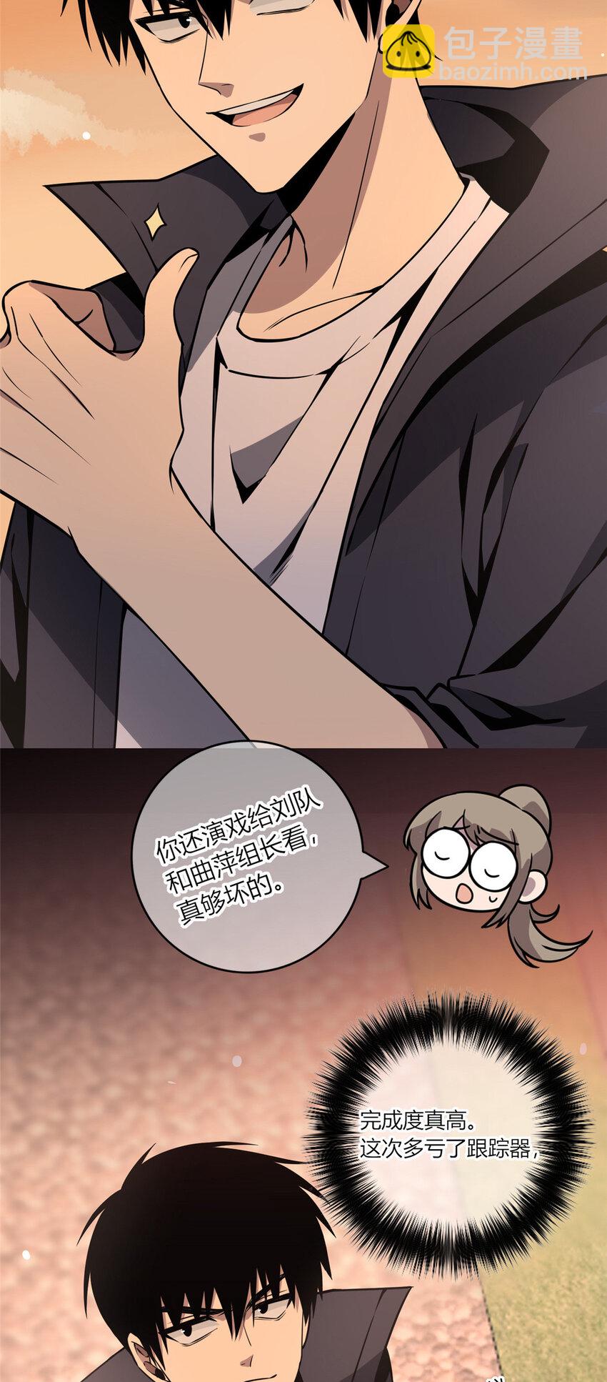 11-第11话