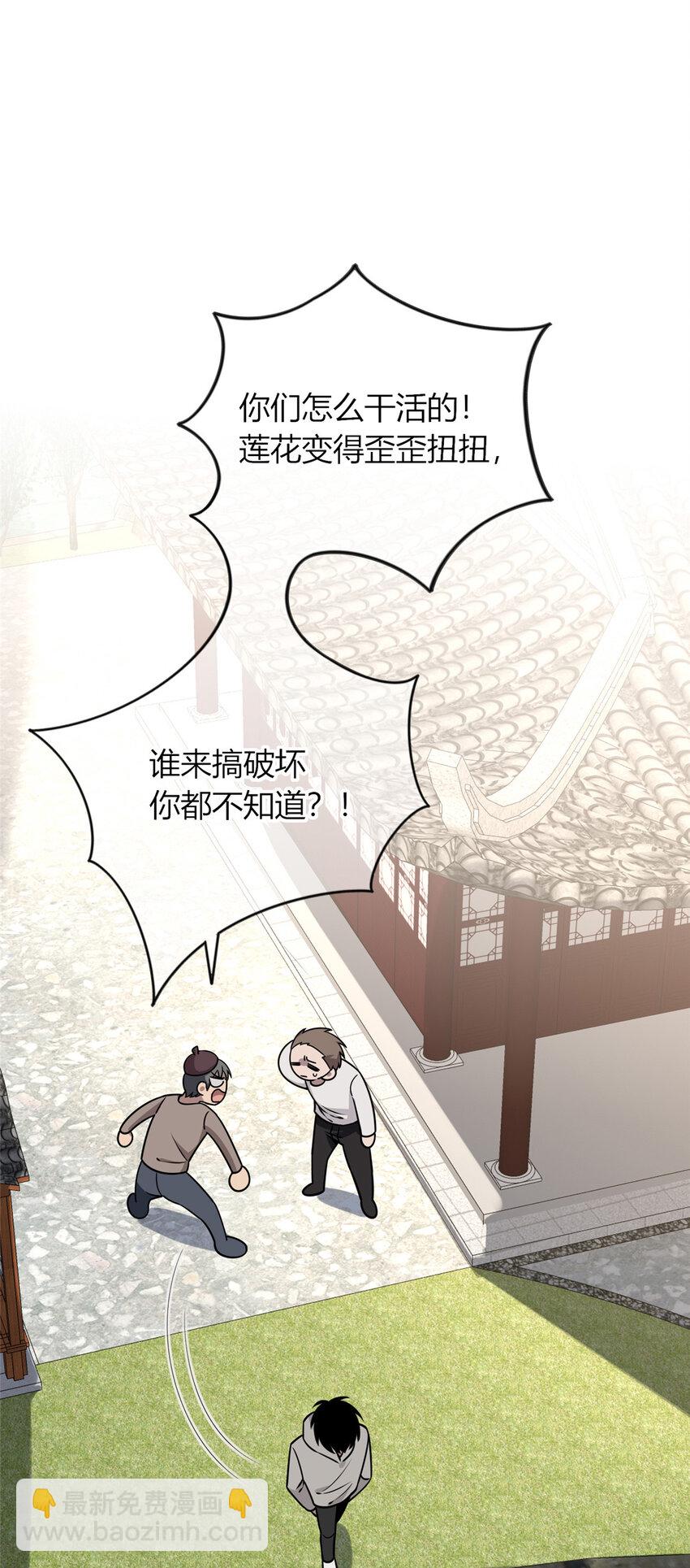 101 101-第101话