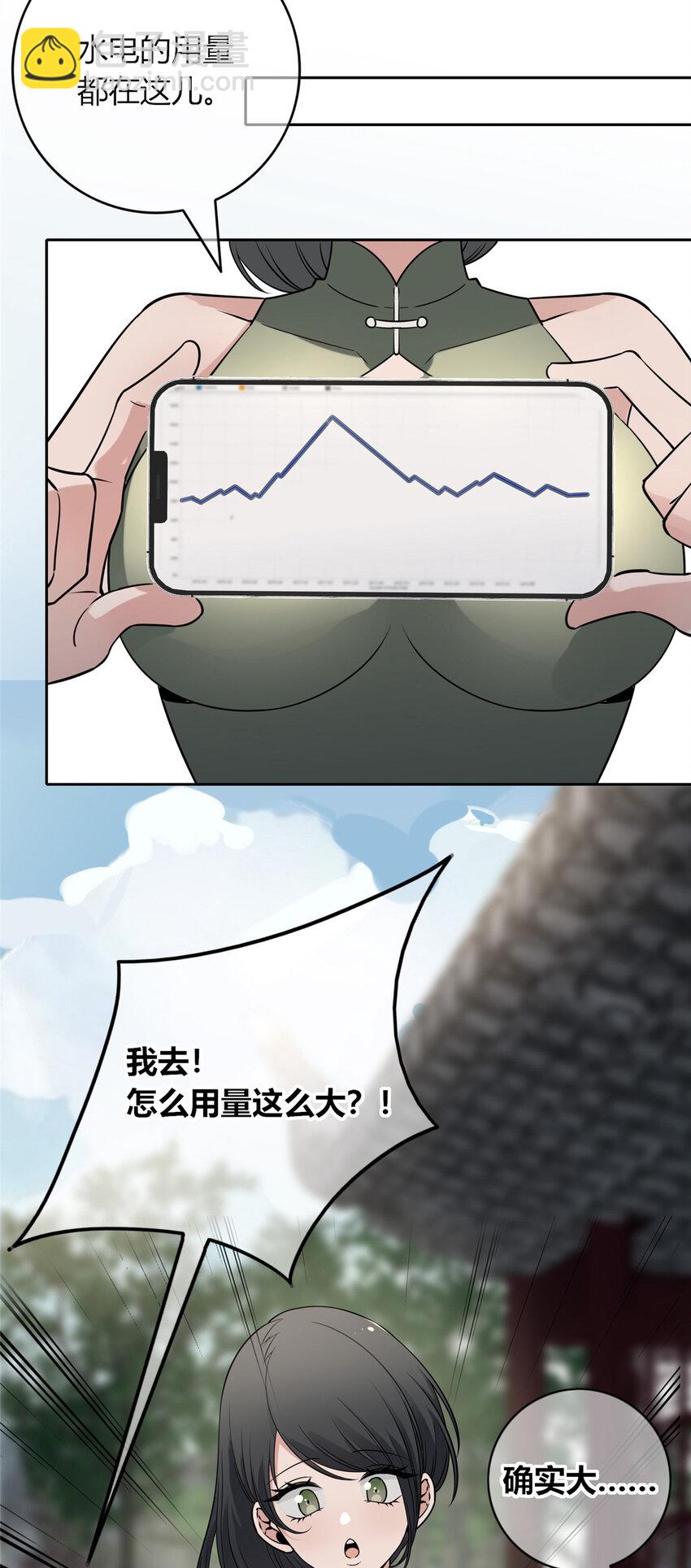 101 101-第101话
