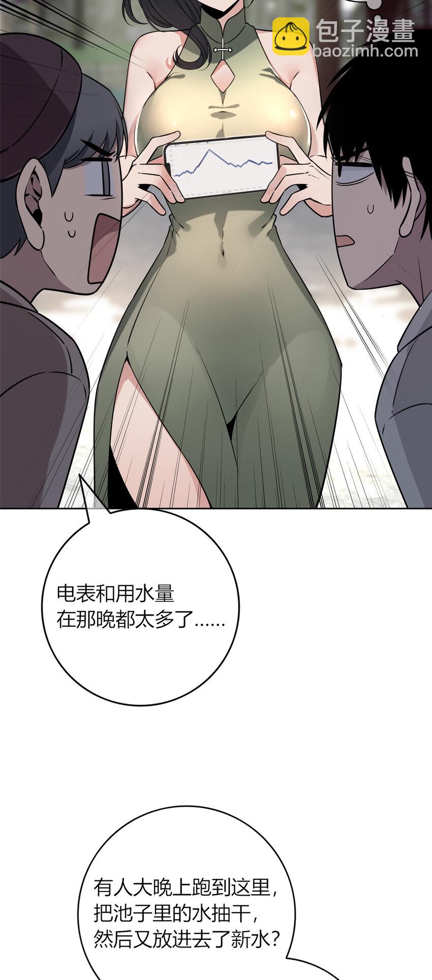 101 101-第101话