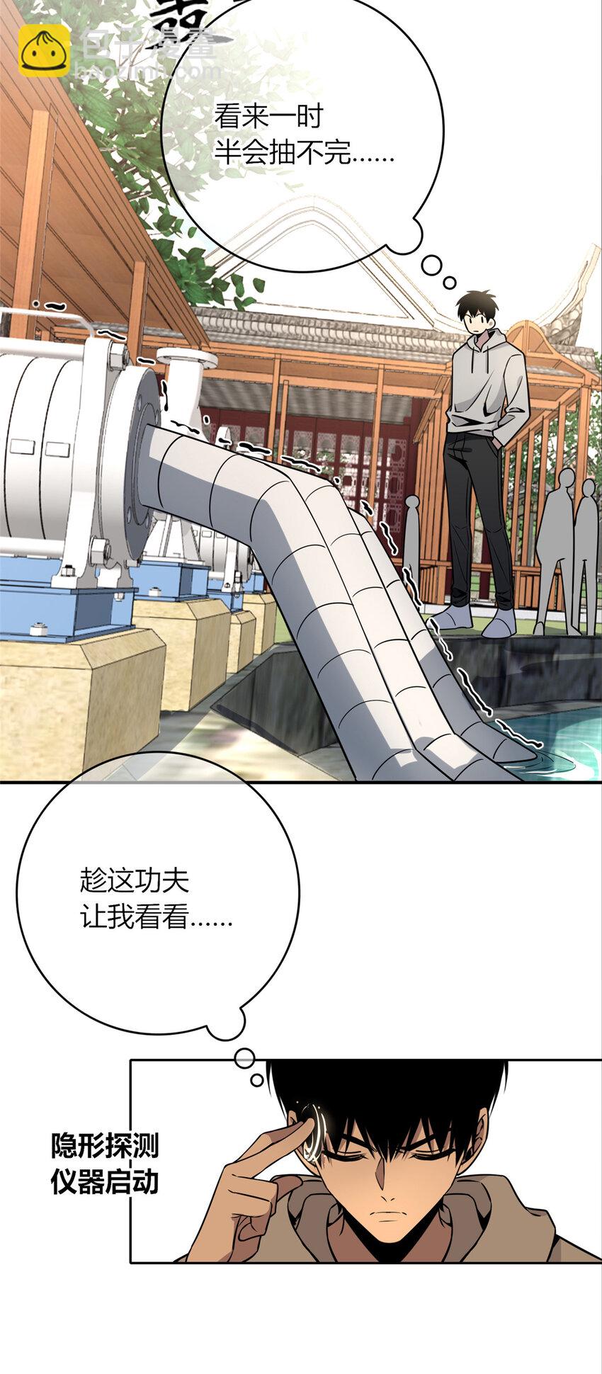 101 101-第101话