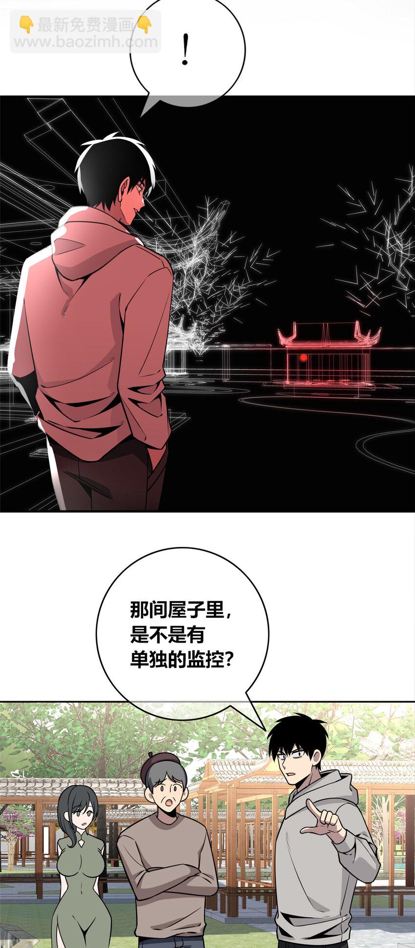 101 101-第101话