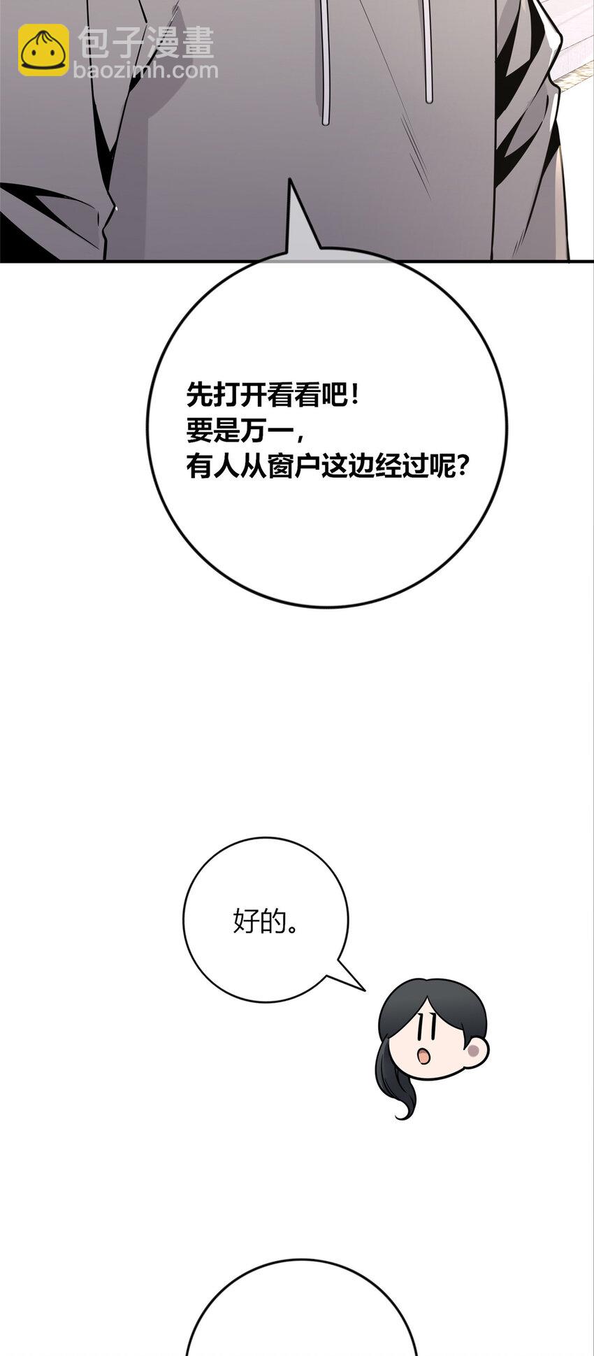 101 101-第101话