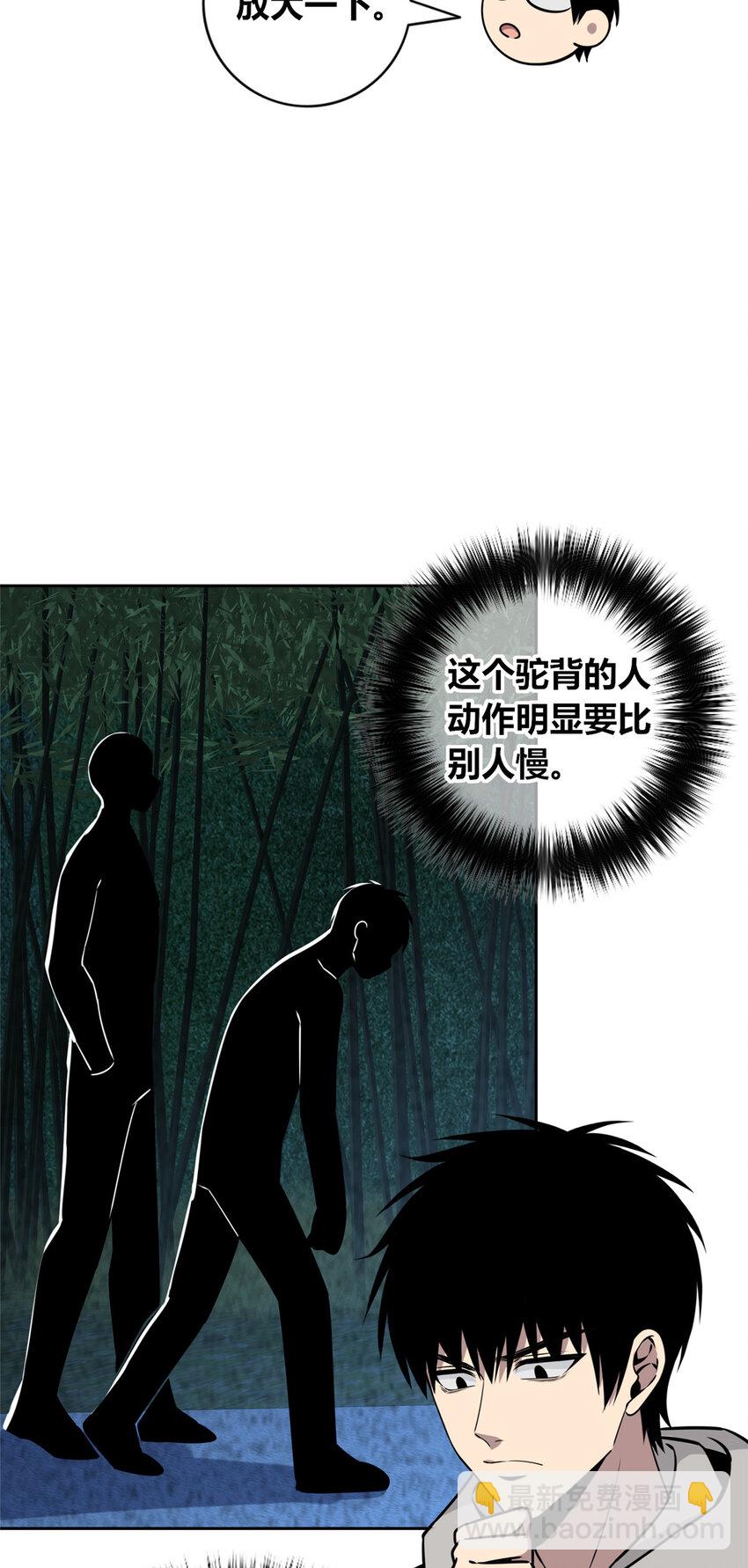 101 101-第101话