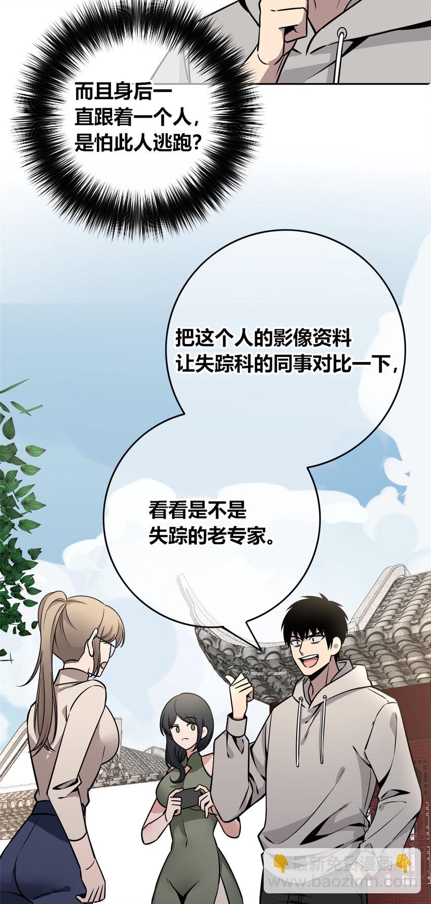 101 101-第101话