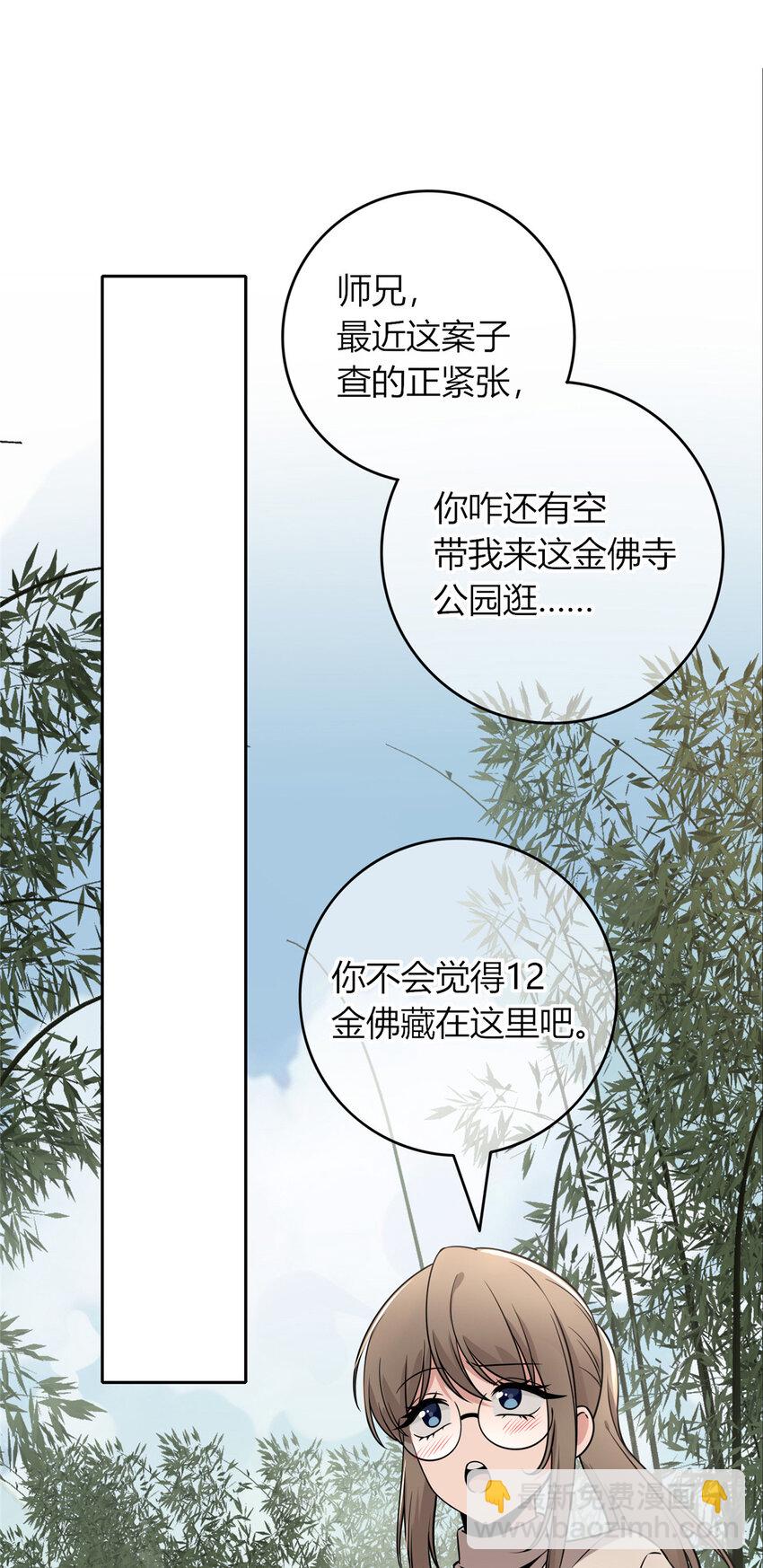 101 101-第101话
