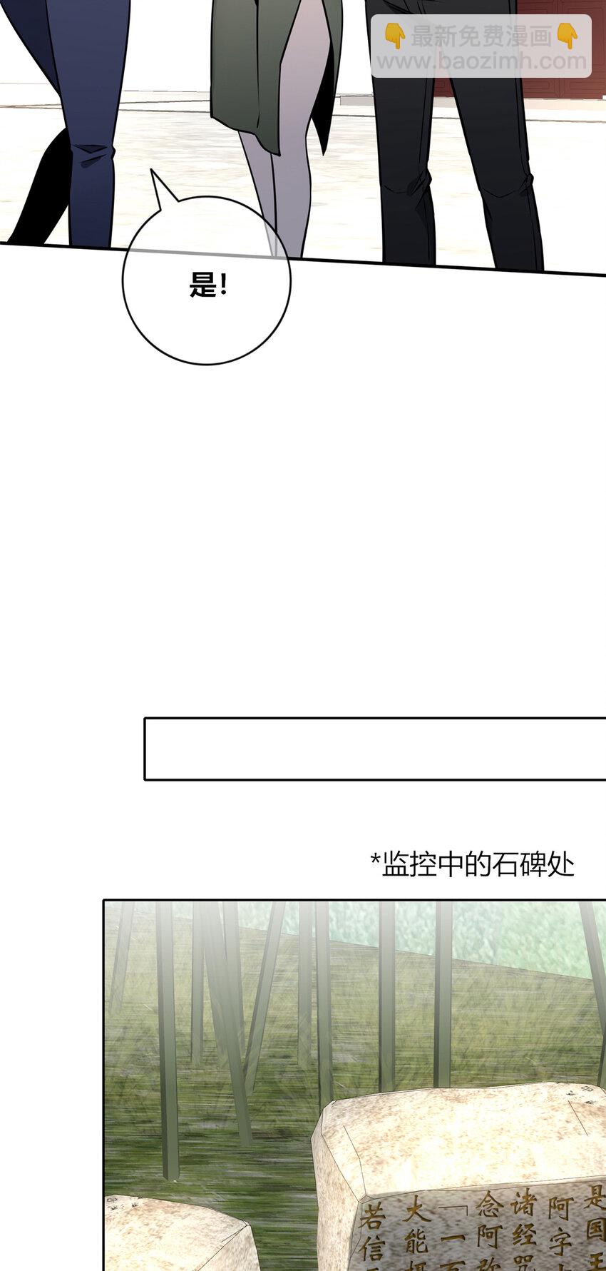 101 101-第101话