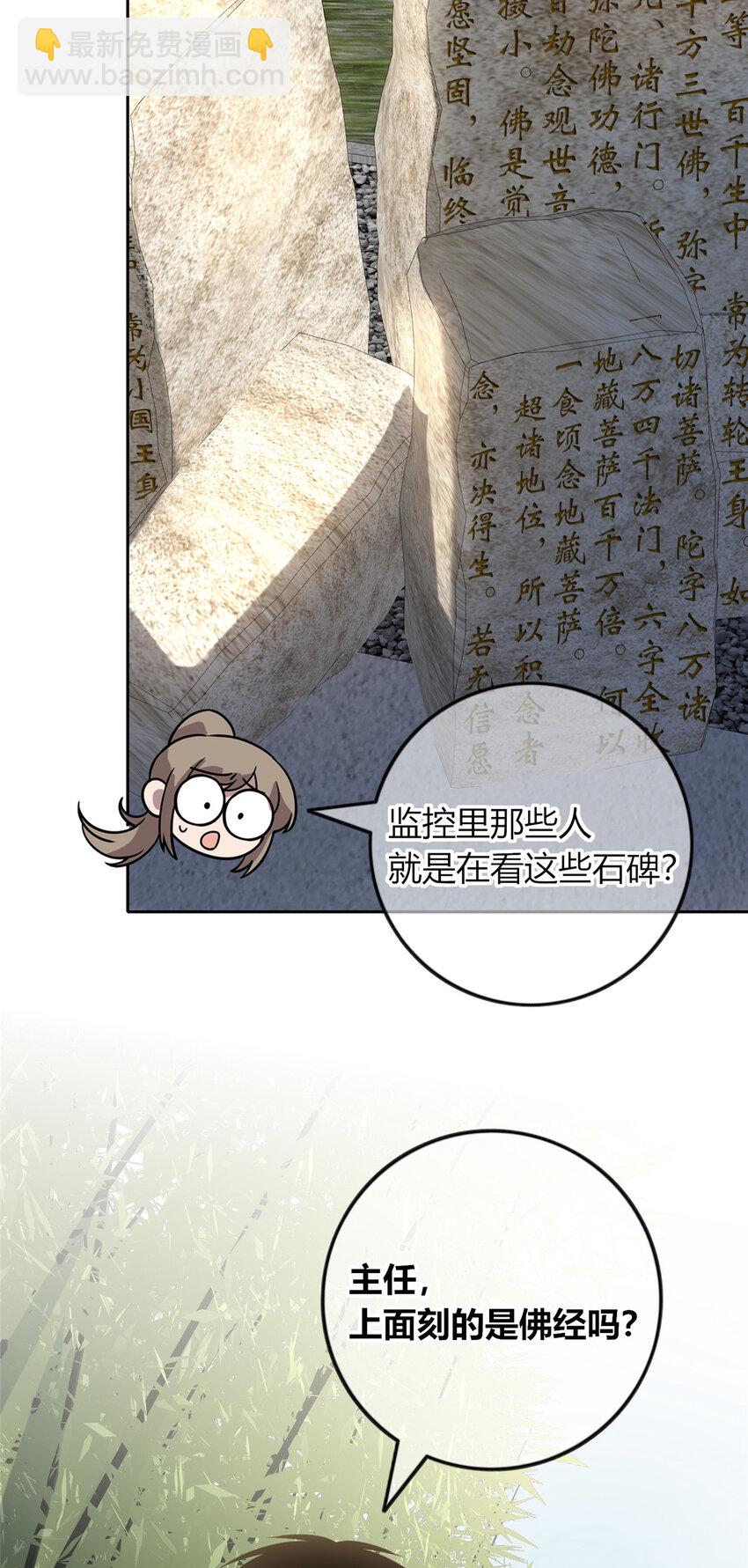 101 101-第101话
