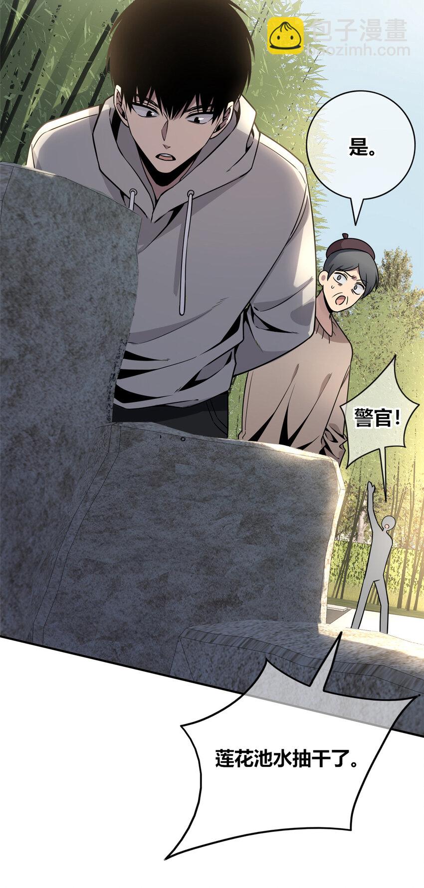 101 101-第101话